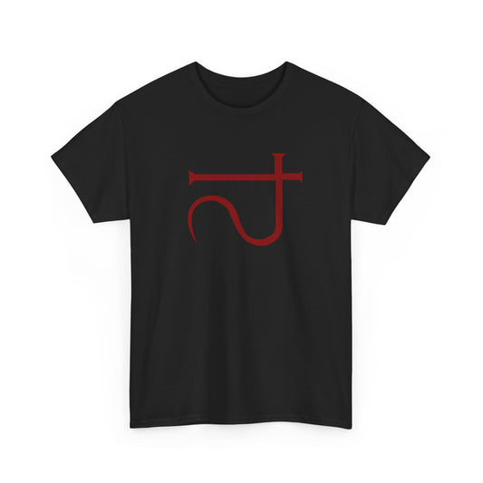 The Beyond Eibon Symbol T-Shirt